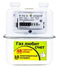 Счетчики